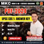 UPSC CDS 1 Answer Key 2024 | Download Maths, GK & English PDF | CDS Answer key PDF