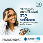 Dr. Rani Menon – Maxivision Eye Care Clinic, Thrissur